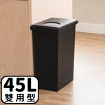 【this-this】日本TONBO｜UNEED系列圓孔雙用型防臭垃圾桶 45L, , large
