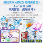 [日日好物]日本P&G Bold- 4合1強洗淨2倍消臭柔軟香氛洗衣凝膠球61顆/袋-薰衣草茉莉(紫)(濃縮洗衣膠囊,家庭號補充包,洗衣筒槽防霉,衣物防皺好熨燙,全洗衣機型適用), , large