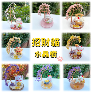 【A&R】開運水晶樹 招財貓款 - 粉水晶貓貓賞花幸福喵,  【A&R】開運水晶樹 招財貓款 - 粉水晶貓貓賞花幸福喵
