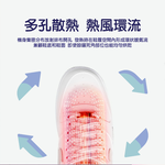 [寰諦]烘鞋器, , large