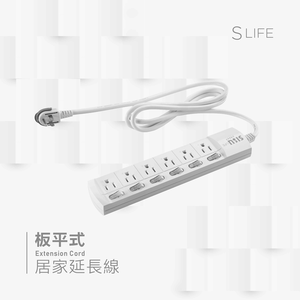 S-Life 3P Extension Cord(Length:180cm)