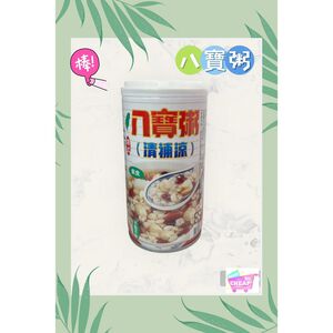 [名屋]名屋港式八寶粥350公克