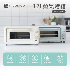 NI-S2308-WH