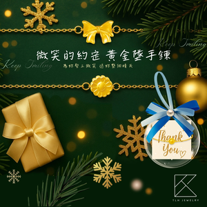 【TLH】黃金墜手鍊 微笑的約定 純金999 約重0.07錢±0.01 (生日禮 情人)