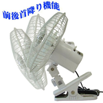 【Da Ji Industry】12V Japanese-Style Car Fan - Clip-On 20CM/8-Inch - Cigarette Lighter Plug CF Series (Car Fan, Da Ji Industry), , large