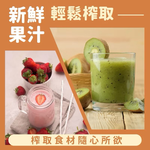 【Leo手機周邊專賣店】 KINYO  SMILE 輕享隨行杯果汁機 / JR-21 /黃色, , large