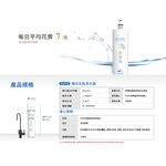 【麗水生活】SAKURA 櫻花 P0775 生飲淨水器 除菌強效除鉛, , large