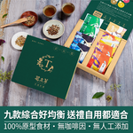 [Tenergy24]Giftbox Balanced Solar Term Herbal Drink, , large