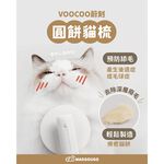 Maogougo貓狗購 ✨總代理現✨VOOCOO蔚刻 貓梳 寵物梳 除毛梳 廢毛梳 貓咪梳 梳毛 貓毛梳 寵物針梳 貓狗, , large