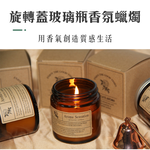 Premium Home [Glass Jar Scented Candle with Twist Lid] Indoor Fragrance, Aromatherapy Lamp, Wax Melting, Essential Oils, Relaxing, Soothing, , large