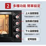 SANLUX 35L Dual Temperature Control Electric Oven SK-35TC, , large