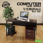 computer desk, , large