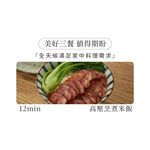 Maxcelia 瑪莎利亞｜溫控壓力萬用鍋｜MX-0113EPC-福利品特賣, , large