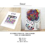 日本插畫家 原創無框畫 複製畫 木框 畫布 掛畫 現代風格 壁飾【想望】創意壁飾 室內設計 壁掛畫布 DIY無框畫, , large