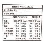 和秋筍乾滷三層, , large