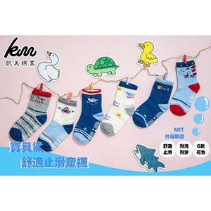 [Kaimei Cotton Industry] 10 pairs set, random and excellent, MIT made in Taiwan, pure cotton anti-slip children's socks (3-6 years old) - Baby Shark Style