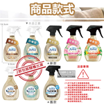 Febreze Fabric Deodorant Spray Golden 370ml Flower, , large