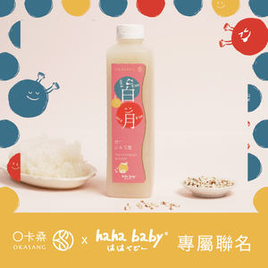 [日進生技]薏仁白木耳露｜夏日美顏｜1000ml*1