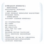 乖乖金順純水濕巾(88抽), , large
