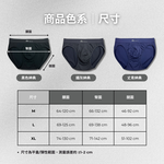 【Cheau Chi】Men&rsquo;s Seamless Briefs - Cooling, Breathable, Supportive, , large