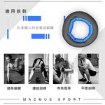 【MACMUS】運動沙圈｜1-5公斤｜軟式沙圈｜軟式啞鈴｜啞鈴｜復健沙圈｜適合重量訓練、健身、塑身, , large