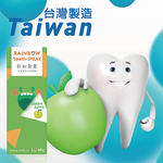 Luveta 兒童專用口腔噴護劑-青蘋果口味/20ml［集翔國際］, , large