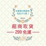 [熊好貼國際]大型斜口籃架 (台製304不繡鋼）層架 送小單勾膠片 粗糙紋路不平整牆面（超黏貼）置物架 無痕掛勾掛鈎, , large