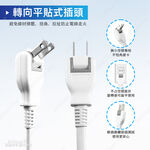 超電王1開3插1.8米 6尺2P+1U1TC延長線 SNB-U213W-6, , large