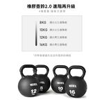 【LOTUS】 VERTEX 台灣製 橡膠安全壺鈴 4公斤 現貨宅配免運, , large