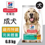 【Hills 希爾思】成犬 完美體重 雞肉特調食譜1.81KG (2972), , large