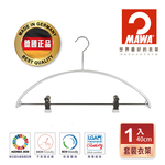 【德國MAWA】德國原裝進口 無痕止滑 時尚簡約衣架40cm 1入/白, , large