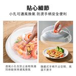 微波爐蓋 微波爐專用加熱蓋 日本製【附發票】 Inomata 微波蓋 微波蓋子 微波爐耐熱蓋 微波爐蓋子 微波蒸蓋, , large