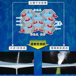 【格藍傢飾】AIR Fit 涼感支撐透氣座墊-3人座 坐墊涼墊省電空氣坐墊可水洗, , large