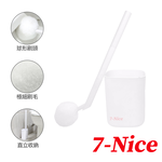 7-Nice 360 ​​Degree Spherical Cleaning Toilet Brush Set, , large