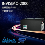 昌運監視器 IDEAL愛迪歐 INVISIMO-2000 在線互動式 2KVA 110V UPS 不斷電系統, , large