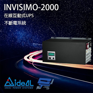 昌運監視器 IDEAL愛迪歐 INVISIMO-2000 在線互動式 2KVA 110V UPS 不斷電系統