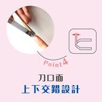 【千康購物網】石原商店 安全平口指甲剪-嬰兒用 日本製, , large