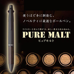 【龍品文創】三菱 UNI 日本 威士忌橡木桶樽材握把4合一機能筆 MSXE5-2005-07, , large