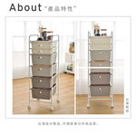 【H&R安室家】台製4大2小六層漸層不透光抽屜車G053A, 奶茶色, large