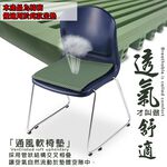 金德恩 GS MALL 台灣製造 透氣冰涼椅墊專用套 40x32cm 隨機色 透氣套 冰涼套 椅墊套 透氣墊 冰涼墊 椅墊, , large