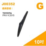 car supplies, , large