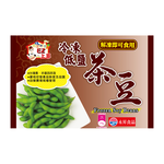 永昇冷凍低鹽茶豆(全素), , large