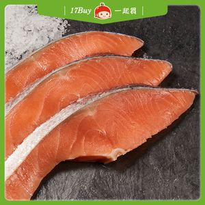 【17Buy】Round Cut Salmon