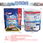 [日日好物]日本FINISH-MUSE洗碗機專用酵素雙結構除油污消臭濃縮洗碗錠100入/袋
(大容量軟水防垢洗碗塊,碗盤餐具速乾亮潔,除食物殘渣咖啡漬,全機型適用), , large
