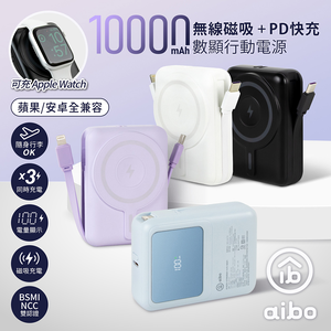 aibo AW100 POWER BANK