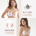 【Clany可蘭霓】台灣製軟鋼圈QQ可頌杯竹炭抑菌內衣 8065-31 蜜桃粉, , large