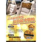 卓瑩官方直營｜奈米遠紅外線骨頭枕【豹紋】買一送一, , large