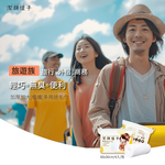 中型毛巾多用途 | 12包囤貨組 限定5折, , large