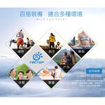 [Tectop探拓戶外]【破盤五折】81245男款短袖T恤～彈力舒適、吸濕排汗, , large