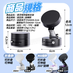 【咪咪購物】車用手機架 真空吸附磁吸支架 | 固定款 | 白色, , large
